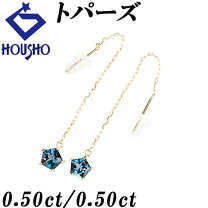 楽天市場】チェーン（モチーフ星）（ピアス｜レディースジュエリー 