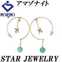 楽天市場】ピアス k18 スタージュエリーの通販