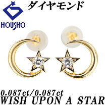 楽天市場】ウィッシュアポンアスターの通販