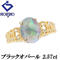 楽天市場】オパール リング 中古の通販