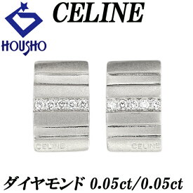 Fashion The SALE【最大50%OFF&全品5倍&最大3万円クーポン】セリーヌ ダイヤモンド ピアス Pt900 Pt850 CELINE スクエア 四角 梨地 ツヤ消し マット 【中古】【900553】