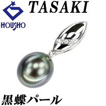 楽天市場】南洋真珠 中古（ペンダントトップ｜レディースジュエリー  