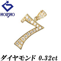 楽天市場】ダイヤモンドペンダントトップ 中古の通販 