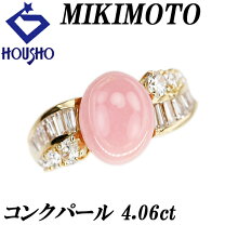 楽天市場】ミキモト パールリングの通販 