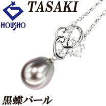 楽天市場】中古 黒蝶真珠 ネックレスの通販 