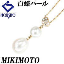 楽天市場】ミキモト 白蝶の通販 