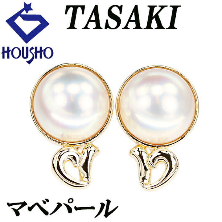 楽天市場】【6/4〜11 楽天スーパーSALE 最大60%OFF+全品P5倍+COUPON 