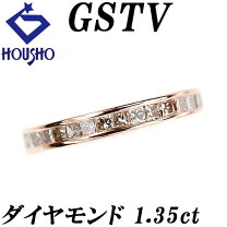 楽天市場】gstv リングの通販 