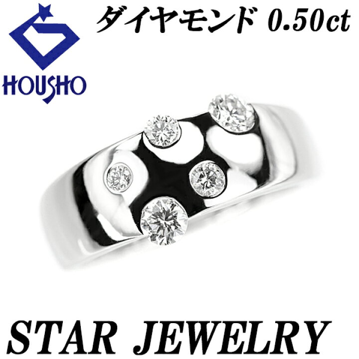 楽天市場】スタージュエリー ダイヤモンド リング K18ホワイトゴールド 