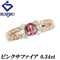 楽天市場】ピンクサファイア リング 中古の通販 
