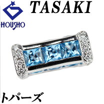 楽天市場】tasaki（種類（宝石）トパーズ）（ジュエリー・アクセサリー  