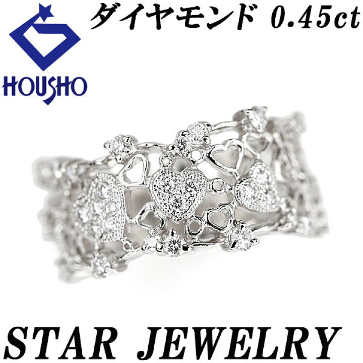 楽天市場】スタージュエリー ダイヤモンド リング Pt950 STAR JEWELRY 