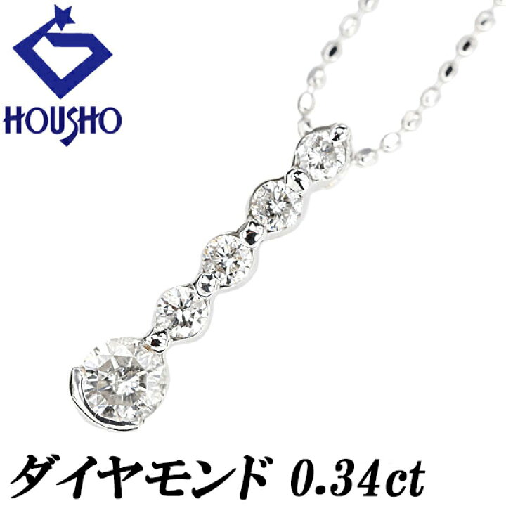 楽天市場】ダイヤモンド ネックレス K18ホワイトゴールド 5連 【中古 