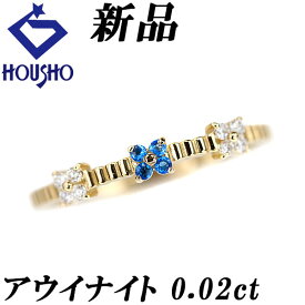 11/4〜11/11 お買い物マラソン 【ポイント最大5倍】アウイナイト リング ダイヤモンド K18イエローゴールド 新品 花 フラワー 植物 ボタニカル 細め 華奢 【新品】【901002】