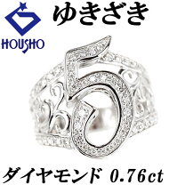 楽天市場】ノンブル 指輪の通販