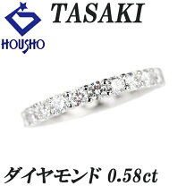 楽天市場】中古 ハーフエタニティ リング（ブランドタサキ）の通販 