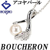 楽天市場】k18 蛇 中古の通販 