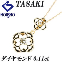 楽天市場】イエローダイヤモンド（モチーフ花）（ネックレス  