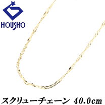 楽天市場】k18 中古（ネックレスチェーン｜レディースジュエリー  