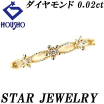 楽天市場】k18 中古（ブランドスタージュエリー）（指輪・リング  