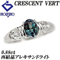 楽天市場】クレサンベール 中古（指輪・リング｜レディースジュエリー  