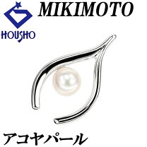 楽天市場】ミキモト ペンダント トップの通販