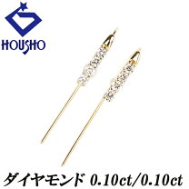 楽天市場】中古 フック ピアス k18の通販 