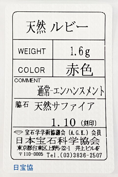 楽天市場】ルビー ピアス ピンクサファイア K18ホワイトゴールド  