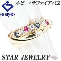 楽天市場】スタージュエリー k10 リングの通販