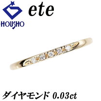 楽天市場】ete k10 リングの通販