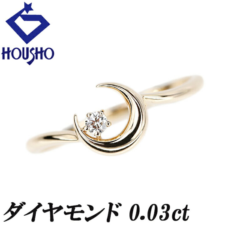楽天市場】【5/18〜5/21 FASHION SPECIAL FAIR 5%OFF】ダイヤモンド  