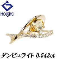 楽天市場】ダイヤ リング 中古（カラーイエロー）（レディース  