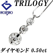 楽天市場】ダイヤモンド ネックレス 中古（ブランドトリロジー）の通販 