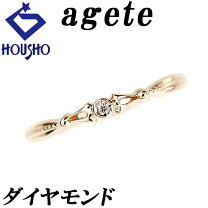 楽天市場】アガット リング（素材（ジュエリー・アクセサリー  