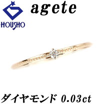 楽天市場】アガット リング（素材（貴金属）イエローゴールド）（指輪  