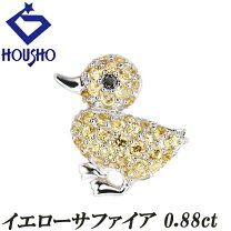 楽天市場】イエローサファイア 中古（ペンダントトップ｜レディース  