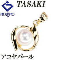 楽天市場】ペンダントトップ（ブランドタサキ）（レディースジュエリー  
