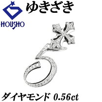楽天市場】ゆきざき トップの通販