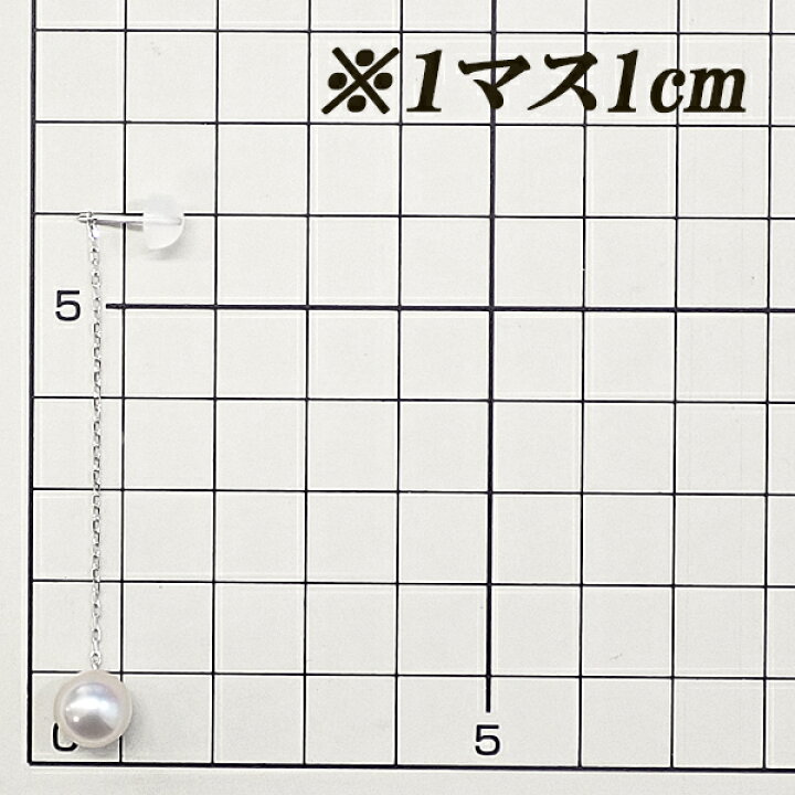 楽天市場】アコヤ真珠 ピアス Pt900 一粒パール 揺れる チェーン  