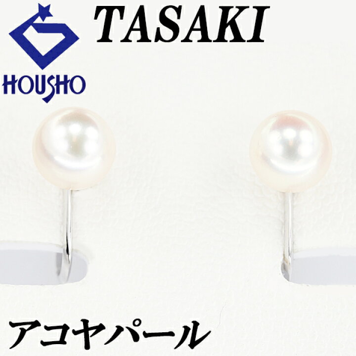 楽天市場】【6/4〜11 楽天スーパーSALE 最大60%OFF+全品P5倍+COUPON 