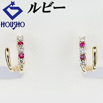 楽天市場】ルビー ピアス 中古の通販 