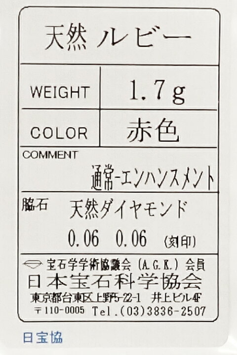 楽天市場】ルビー ピアス ダイヤモンド K18イエローゴールド ダブル  