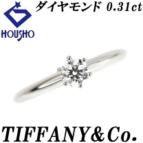 楽天市場】TIFFANY ソリティア（サイズ（指輪）11号）（ジュエリー 