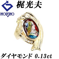 楽天市場】梶光夫（指輪・リング｜レディースジュエリー・アクセサリー  