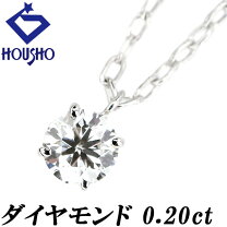 楽天市場】k18 ダイヤモンド ネックレス 中古の通販