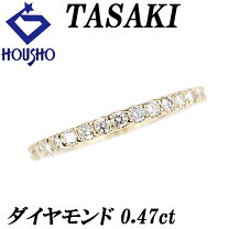 楽天市場】ダイヤ エタニティ リング（ブランドタサキ）（ジュエリー 