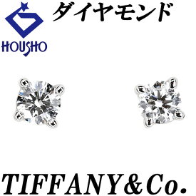 11/4〜11/11 お買い物マラソン 【ポイント最大5倍】ティファニー ダイヤモンド ピアス Pt950 TIFFANY&Co. 一粒石 ソリティア 華奢 【中古】【901682】