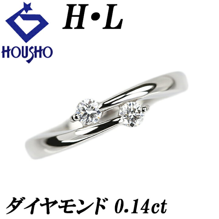 楽天市場】アッシュ・エル ダイヤモンド リング Pt900 H・L 【中古  