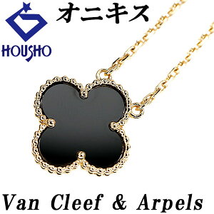 y12/12`12/26󐳔N労Ӎ 3e ő50%OFF&ő2~N[|z@N[tA[y IjLX Be[WAnu lbNX K18CG[S[h Van Cleef & Arpels N[o[ 