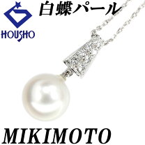楽天市場】ミキモト 白蝶の通販